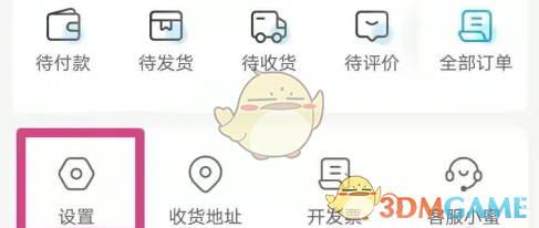 盒马相机权限设置全攻略