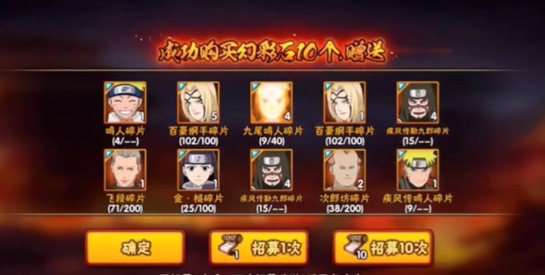 火影忍者手游金鸣金币花费解析：高效抽取与角色实力培养策略