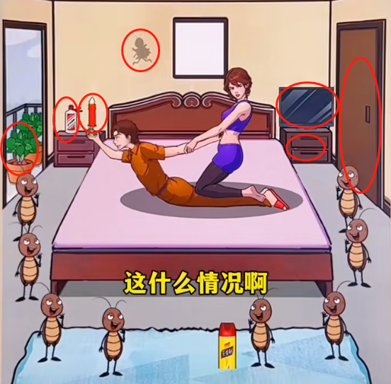 爆梗找茬王蟑螂入侵通关全攻略