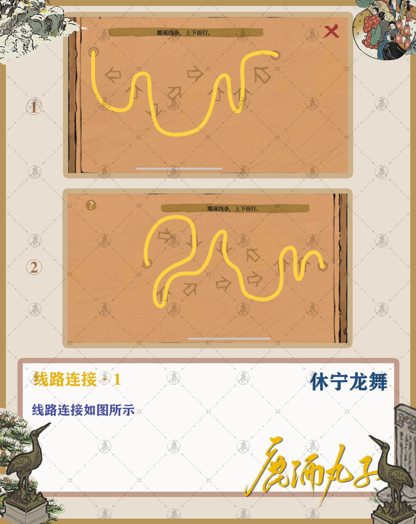 江南百景图徽州府休宁龙舞攻略详解：主线支线全解析，宝箱钥匙位置速览