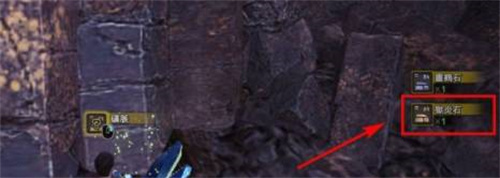 狱炎石获取全攻略：怪物猎人世界高效刷取方法详解