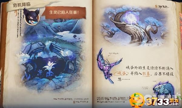 王者荣耀危机降临任务攻略：轻松完成，获取丰厚奖励