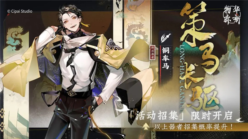 物华弥新铜车马的奇妙之旅