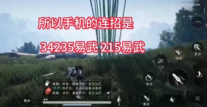 燕云十六声九九高伤害输出手法详解：核心机制与实战连招