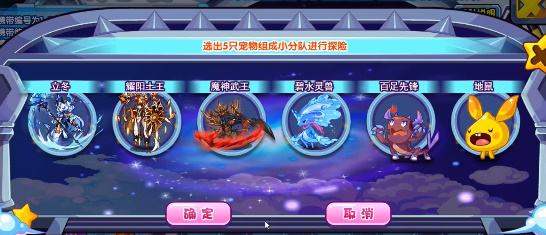 洛克王国寻找小萨图活动全攻略