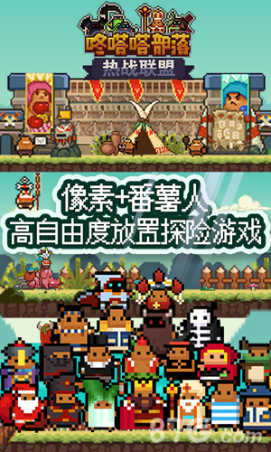 热战联盟礼包领取攻略：平台、方式与激活码获取指南