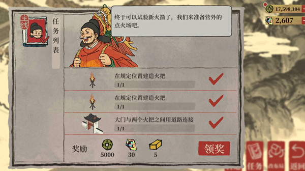 江南百景图鸡鸣山房宿通关全攻略：物资、人员、建筑配置及任务要点详解