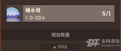 潜水员戴夫桶水母抓捕全攻略