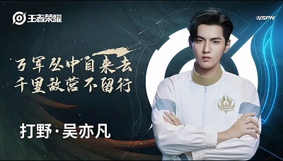王者荣耀新代言人阵容大揭秘:易烊千玺、宋茜、吴亦凡、李现、杨幂加盟