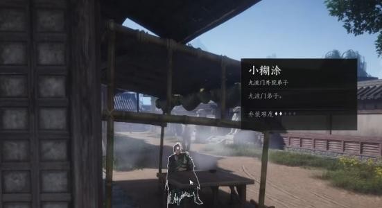 燕云十六声栗子游尘偷师全攻略：轻松解锁隐藏技能，快速提升实力