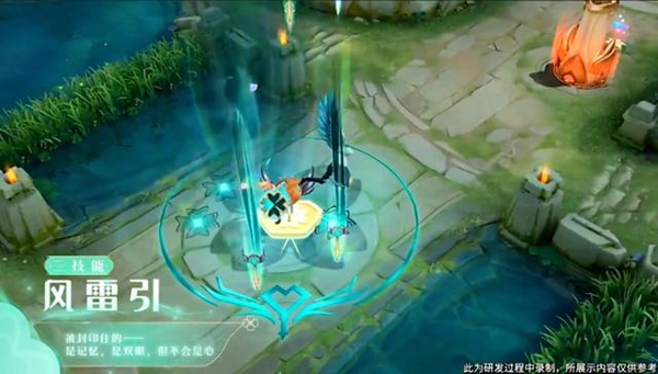 王者荣耀云中君时之祈愿皮肤首周710点券，情人节限定价格及特性详解