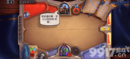 炉石传说英雄之书古尔丹通关攻略：关卡解析与心得分享