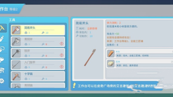波西亚时光灌溉器制作教程：材料与步骤详解