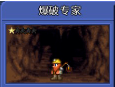 泰拉瑞亚奇妙NPC图鉴：探索游戏中的独特角色与功能