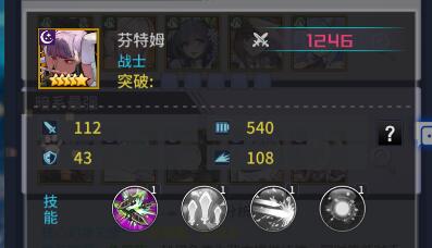 游戏阵容搭配全攻略