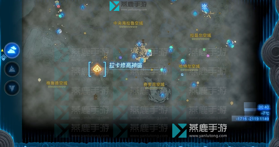 王国之泪格鲁德空域神庙位置详解与寻找技巧