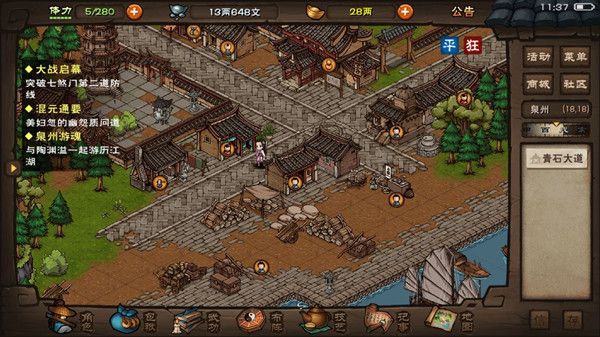 烟雨江湖江湖杂谈仲冬答题全攻略