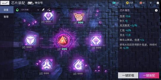 王牌竞速螺旋剑：性能解析与入手价值评估