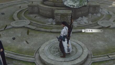 燕云十六声侠迹卷四黎蓁蓁任务全攻略：水下解谜与宝箱获取详解