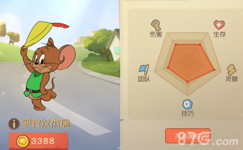 猫和老鼠手游罗宾汉杰瑞技能深度解析：灵活逃生，新手友好