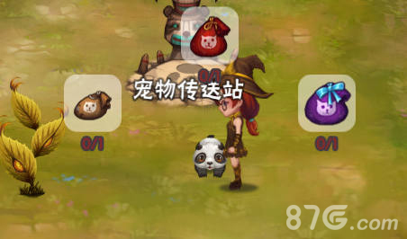 灵魂岛宠物升级攻略：快速提升等级的心得与技巧