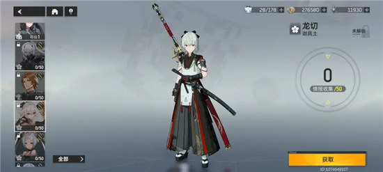 深空之眼初始S强度排行：哪个最强？