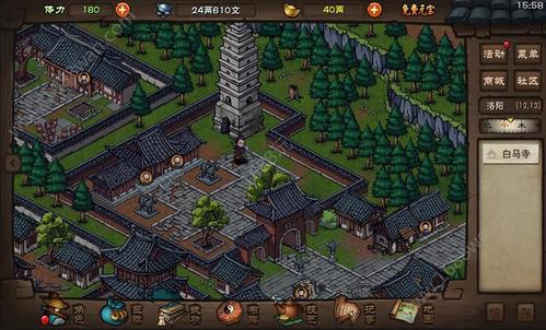 烟雨江湖代号狐狸任务全解析