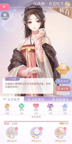 江西桐青瓷吹雪怎么样：设计感与属性提升的均衡之选