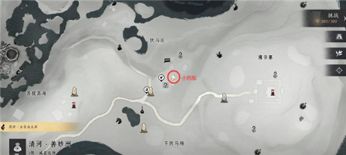 燕云十六声武林录探索任务攻略：清河万事知伏马庄之二饮鸩止渴