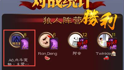 狼人杀预言家分辨全攻略