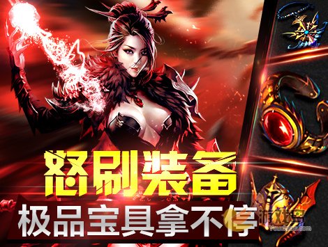 游戏装备养成攻略：从获取到搭配，全面提升你的战斗力