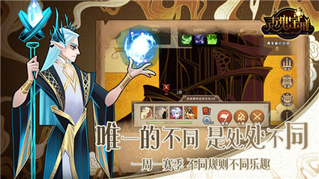 灵魂宝戒四小强实用玩法攻略：如何发挥最大作用