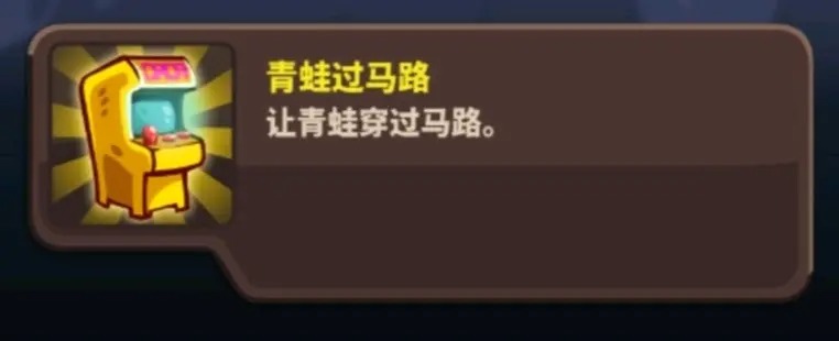 王国保卫战4复仇全成就获取指南：详解每一个隐藏任务