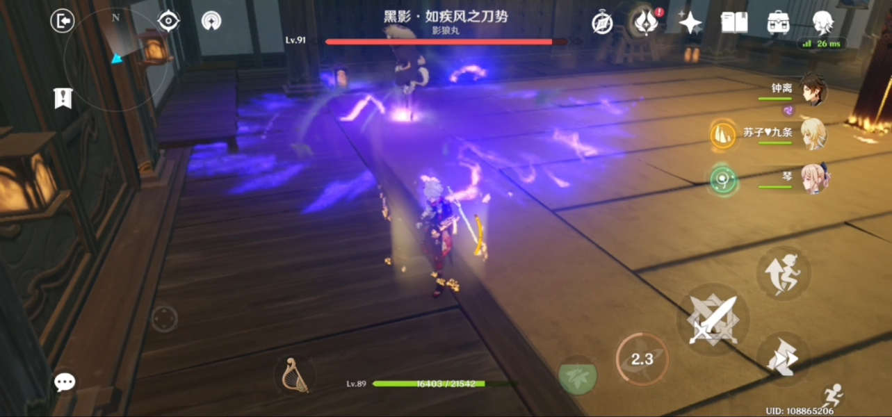 犬流刀降术通关全攻略