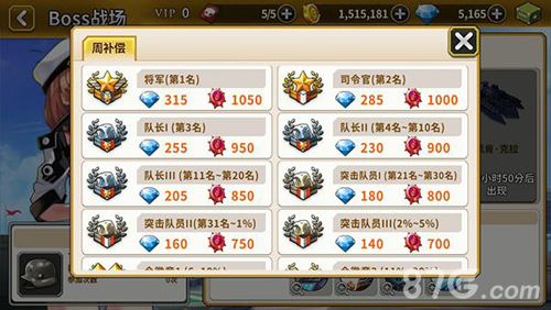 泰洛尔颂歌钻石获取全攻略