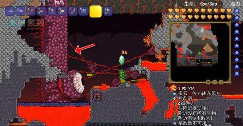 泰拉瑞亚暗影之魂快速刷取指南