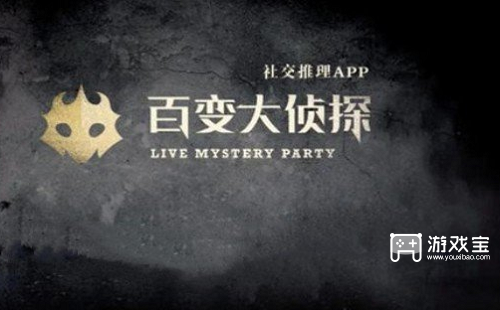 百变大侦探思华年凶手答案深度解析