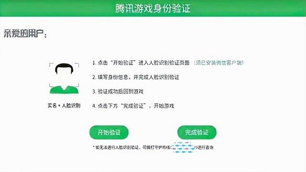 王者零点巡航系统破解攻略及使用说明