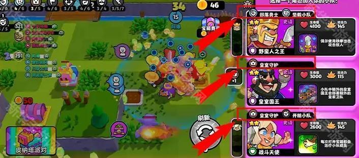 爆裂小队角色羁绊激活全攻略