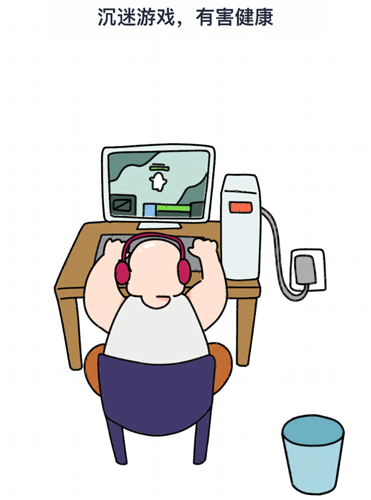 烧脑大师整蛊计划第1关通关攻略：拔插头整蛊猛男