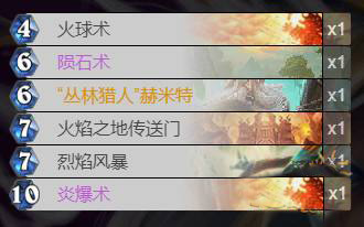 炉石传说棋逢老千乱斗攻略：高胜率卡组推荐与玩法解析