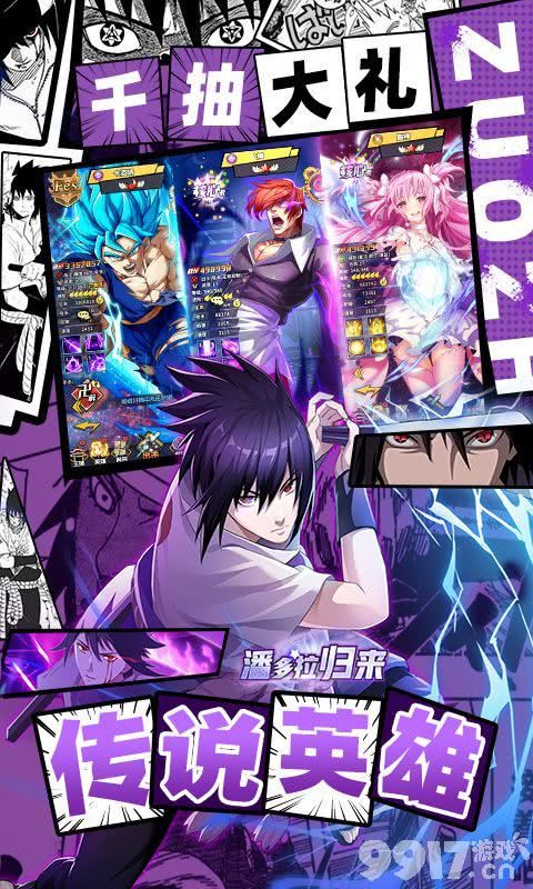 潘多拉归来：开启奇幻冒险，体验策略战斗的乐趣