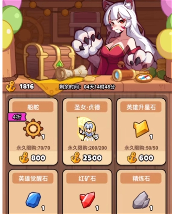 百炼英雄航海盛典商店选品攻略：贞德优先，次选升星石与自选卡