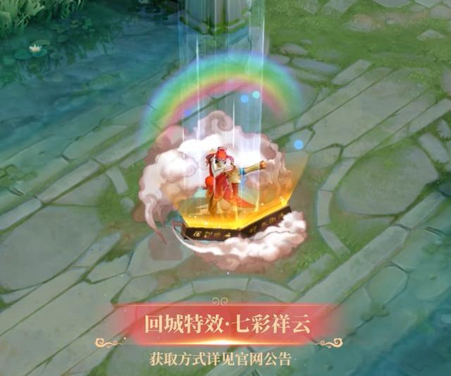 王者荣耀情人节补偿活动：安抚与争议并存