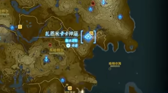 王国之泪牛奶购买攻略