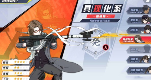 猎人手游念力体系全解析：职业特性详解与选择指南