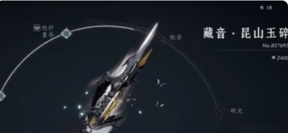 燕云十六声武器重铸详解：价格、流程及注意事项