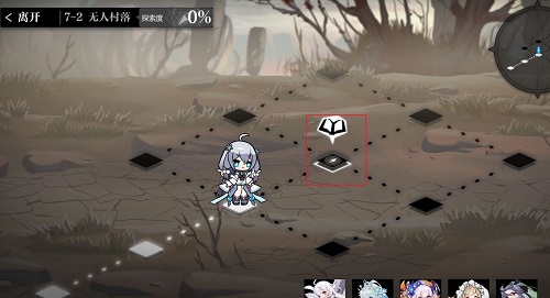 灵魂潮汐7-2通关全攻略