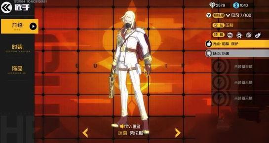 王牌战士迷雾天赋怎么加才合适：选手天赋加点推荐攻略