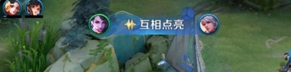 王者荣耀新社交玩法解析：互相点亮怎么玩